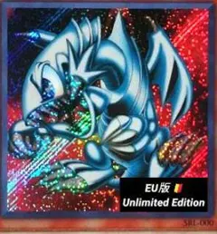 2025年最新】ブルーアイズトゥーンドラゴン 英語の人気アイテム