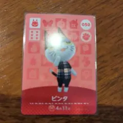 amiibo　ビンタ　ニコバン　オリビア　リリィ