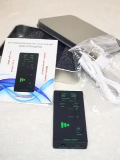 ボイスチェンジャー 変声器