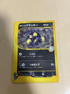 2026年最新】カリンのブラッキーの人気アイテム - メルカリ