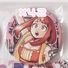 ヒロアカ 麗日お茶子 コレクション缶バッジ第5弾