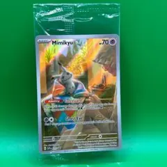 ポケカ 英語 海外 ミミッキュ AR プロモ 4枚 美品 2026年最新】ミミッキュ AR 英語の人気アイテム - メルカリ