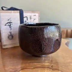 初代 檜垣崇楽 黒紅釉茶碗 楽茶碗 桂窯 - メルカリ
