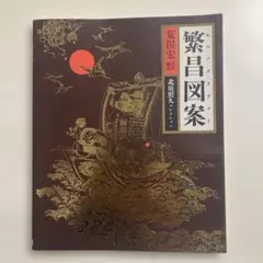 Item thumbnail for item ec065343-3b94-45dd-b31e-9a8764c96ab4