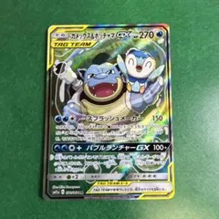 カメックス&ポッチャマGX SR サン&ムーン 強化拡張パック リミックス