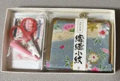 【未使用】古代友禅 ちりめん 携帯用ソーイングセット 和柄 がま口 裁縫道具