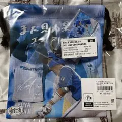 66　2月末まで出品停止中様 リクエスト 4点 まとめ商品