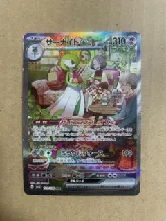 2026年最新】サーナイトex sarの人気アイテム - メルカリ
