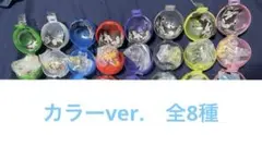 スターウォーズ デジャリック ホロチェス『カラーVer. 8種コンプリート