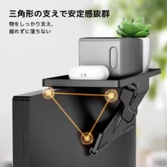 ロボロビン ディスプレイボード モニター 上 小物置き 耐荷重2kg 取付簡単のサムネイル
