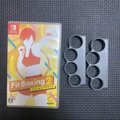 Fit Boxing2 フィットボクシング2、コントローラーグリップ