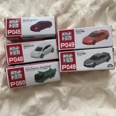 トミカ ミニカー セット 5種