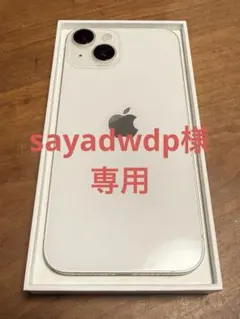 iphone14 Apple購入品　simフリー　256GB