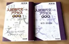 Item thumbnail for item 23492e8d-fa33-4dce-9eb5-7f24bdf191b8