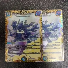 2026年最新】ゲンムエンペラー 金トレジャーの人気アイテム - メルカリ