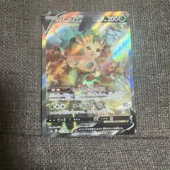 リーフィアV SR 強化拡張パック イーブイヒーローズ キラ 071/069のサムネイル