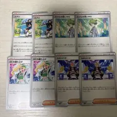 スグリ　ミツルの思いやり　mcの盛り上げ　カキツバタ