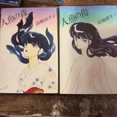 Item thumbnail for item 34276396-35cf-4f3b-9419-da5dfb261761