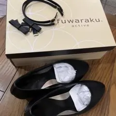 fuwaraku active ブラックパンプス 235サイズのサムネイル