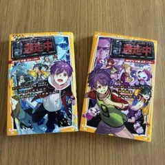 逃走中 オリジナルストーリー