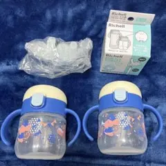 【セット】リッチェル ベビーマグ2つ 未使用ストロー2本のサムネイル