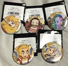 鬼滅の刃　お月見描き下ろし2021　缶バッジ