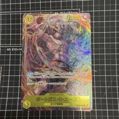 夢咲き誇る楽団長リアノーン・トロイメント SR - メルカリ