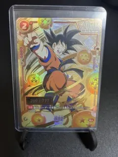 2025年最新】シリアル 悟空 フュージョンワールドの人気アイテム