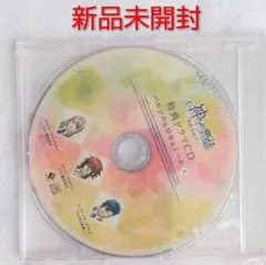 神々の悪戯 InFinite アニメイト特典 神谷浩史 細谷佳正 杉山紀彰