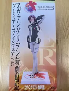 エヴァンゲリオン プレミアムフィギュア Vol.3 真希波・マリ・イラストリアス