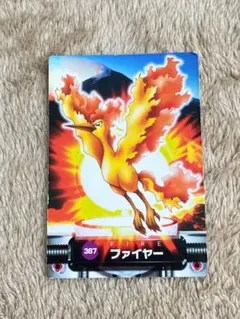 Item thumbnail for item 926663b0-0b54-4a80-89f2-c4a579237fd0