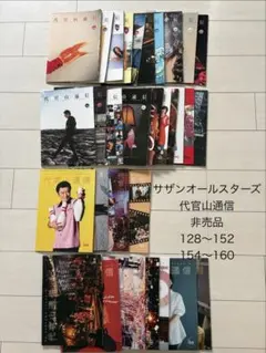 THE ROOSTERZ 直筆サイン色紙 ルースターズ 大江慎也 花田裕之 - メルカリ