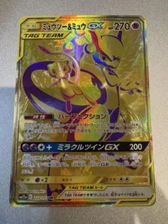 2026年最新】ミュウツー&ミュウgx urの人気アイテム - メルカリ