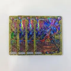2026年最新】モモキングダムx 4枚の人気アイテム - メルカリ