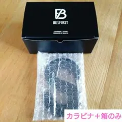 2025年最新】BE:FIRST シュント メンプロの人気アイテム - メルカリ