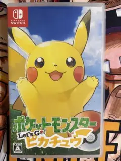 2025年最新】レッツゴーピカチュウ 新品の人気アイテム - メルカリ
