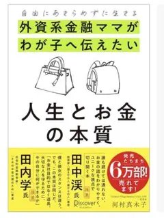2026年最新】河村真木子の人気アイテム - メルカリ