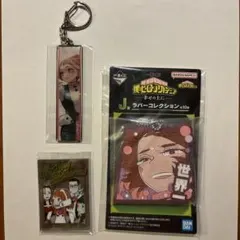 僕のヒーローアカデミア 麗日お茶子 グッズ 3点セット