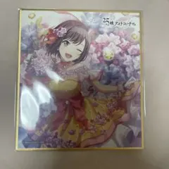 プロセカ 東雲絵名 バースデー 色紙