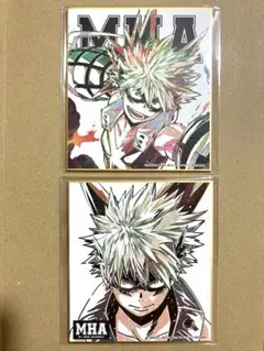 ヒロアカ 爆豪勝己 色紙(2枚)