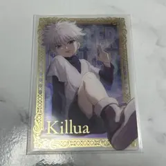 ハンターハンター キルア イタジャガ 第1弾 SP