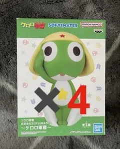 ケロロ軍曹　ケロロ・タママ・ギロロ・ドロロ・クルル ソフビフィギュア 5体セット 一番くじ ケロロ軍曹 ソフビフィギュア ケロロ タママ ギロロ ドロロ