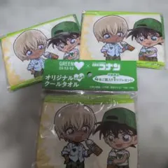 ダカラ　名探偵コナン GREENDAKARA クールタオル 3枚　安室透　コナンのサムネイル