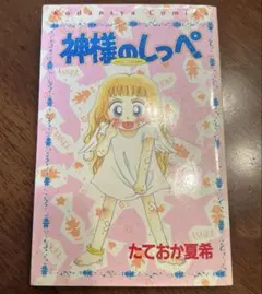 Item thumbnail for item 84212c1f-3976-44d3-9185-538967ab7e6a