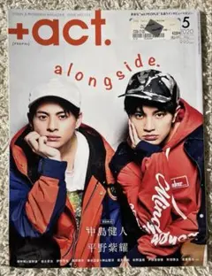 +act. vol.113 2020 May