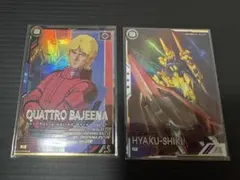 【アーセナルベース】パラレル百式　クワトロ　2枚セット