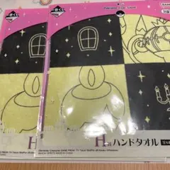 ポケモン一番くじ タイプゴースト ハンドタオル×2