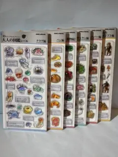 大人の図鑑　3D　新作　コンプリート6枚セット