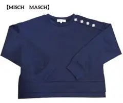 MISCHMASCH ビジュー釦クロップドスウェット　ネイビー
