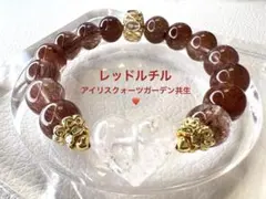 愛と魅力を育てる薔薇色】ロードナイト10㎜✴︎アメリカ産✴︎ミルキー 